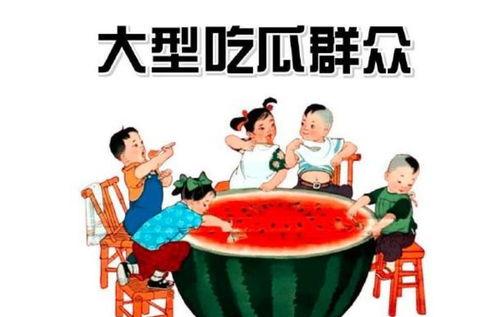 吃瓜群众娱乐巴,揭秘娱乐圈幕后故事